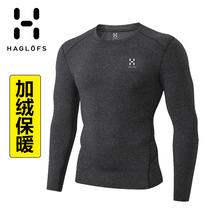 Plus velvet sports coat mens moisture wicking breathable quick-drying long sleeve antibacterial skiing outdoor sports thermal underwear