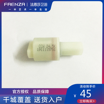 FAENZA Fansha Smart Toilet Toilet FB16105-A 16105-B Seat Cover Damping Slow