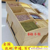 Three-layer bulk cabinet box rice storage box Grain Nakajima snack shop shelf dustproof grain cabinet Display cabinet Flour