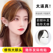 Hairline wig patch female forehead invisible real hair replacement film female fake Liu Hai sticker no trace natural forehead wig film