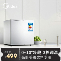 Midea BC45M liters office refrigerator single door small refrigerator Home dormitory beauty breast milk mini small refrigerator