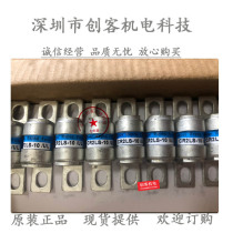 CR2LS fuse CR6L-10A20A30A50A75A100A150A200A250A300A400ul fuse