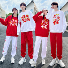 Юные китайцы говорят, что костюмы для выступлений, хор для молодежи, красные песни, костюмы для церемонии открытия игр для школьников