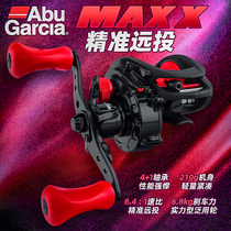 Abu MAX4 long-range micro-object water drop wheel All-metal Luya wheel Anti-explosion line fishing wheel black fishing wheel Lei Qiang wheel