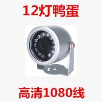 Bus bus surveillance camera simulates high-definition duck egg infrared waterproof camera