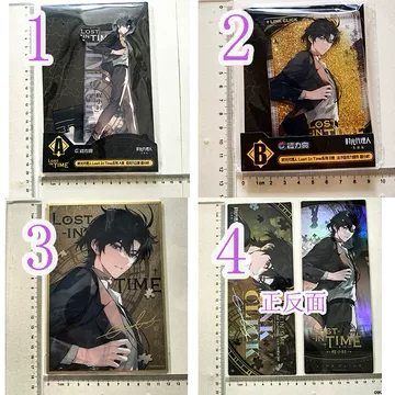 时光代理人英都篇色纸-时光代理人英都篇色纸促销价格、时光代理人英都