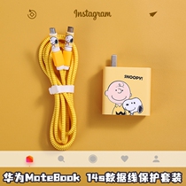 Huawei Laptop Data Line Protection Suit HUAWEI MateBook 14s Cute Charger Sticker