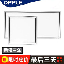Opp led kitchen bathroom aluminum gusset embedded lighting module integrated ceiling 30x30x60 flat light