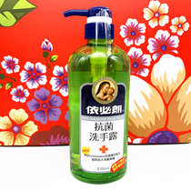 Taiwan Quanlian Supermarket Purchases Ebron Antibacterial Hand Wash Dew 630ml Aloe Cucumber