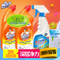 Mr. Wei Mang toilet cleaning toilet toilet toilet cleaner toilet powerful deodorant deodorant cleaning toilet liquid