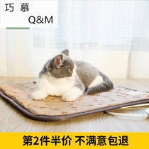 Pet electric blanket cat special nest waterproof anti-grab heater heating pad for dog small constant temperature