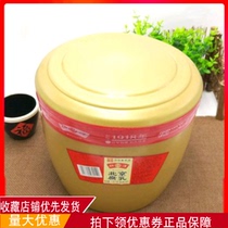 1 bucket of Xianyuan bean curd bean curd 7 25kg pot shop with pancakes braised food and beverage please do not shoot