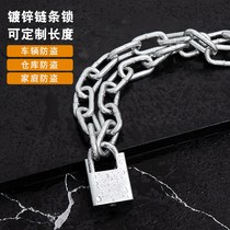  Bold lengthened chain Anti-theft chain Anti-shear chain lock Bicycle electric battery car lock Door lock Tricycle