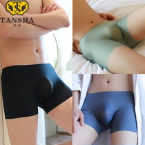 Mens underwear Mens boxer shorts real ice silk incognito breathable translucent personality sexy trend four corners shorts summer