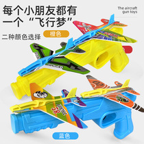 Foam ejection aircraft childrens boys toys hand-throwing gliding aircraft pistol launcher model Net red same model