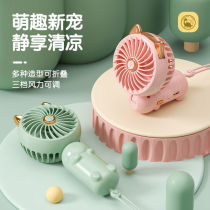 usb small fan handheld mini charging silent student dormitory bed big wind with portable electric fan