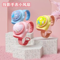 2022 New Projection Light Watch Small Fan Girls Mother & Baby USB Charging Fan Children Cartoon Toy Gift
