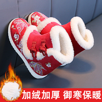 Baby winter Hanfu shoes plus velvet cotton shoes girls embroidered shoes old Beijing children's cloth shoes Tang handmade boots