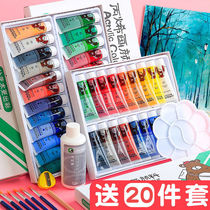 Acrylic pigment childrens painting set small box textile tools dye painting waterproof sunscreen non-fading non-toxic