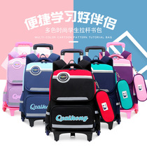 Primary school tie rod schoolbag girl waterproof pull back two use Korean version climbing stairs one-third to sixth grade children Boy