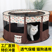 Cat Production House Cat Kennel Cage Kitty Production Supplies Full Set Cat Dog Pregnancy Breeding Box Pet Indoor outdoor versatile