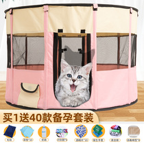 Summer cat tent delivery room cat nest cat cage waiting delivery room dog breeding box pet supplies four seasons Universal Cool nest