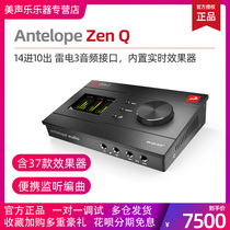 Antelope Zen Q Synergy Core 14 in 10 out Lightning 3 interface monitoring system