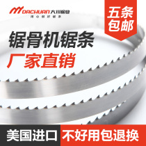 Saw blade 1650 Food Band Saw Blade 250 Saw Meat Cutting Machine 210 Meat Cutter