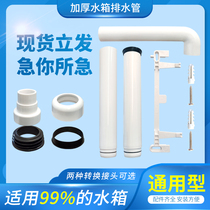 Suitable for Huida American standard squat toilet water tank accessories Squat pit water tank drain pipe outlet pipe sealing ring hanging ear 