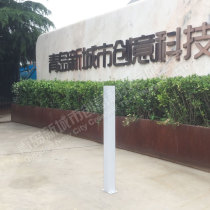 Road pile creative simple Scenic Area Park Street warning column municipal activities roadblock carbon steel plate manufacturers customized