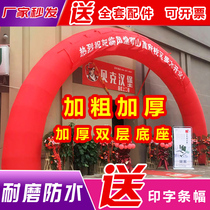New Arches Opening Inflatable Arches Wedding Celebration Qi 8 m 8 m 10 m 12 m 15 m Iridescent Door Air Arches