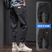 Thick denim trousers mens autumn and winter new fashion brand spring dress nine-point loose straight tube plus velvet casual pants