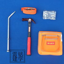 Lei Ming Jianxue factory direct sales Korean aluminum mold assembly tool set Korean aluminum film artifact special for construction sites