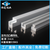 The male and female groove guide rail passes through the furnace jig groove convex groove slide rail aluminum alloy one meter small slide rail 10*13 aluminum material