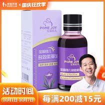 Factory delivery-dad evaluation baby Multi-Effect cowhide oil baby red butt soothing repair 30ml