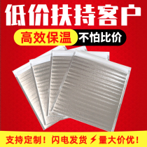 Insulated bag aluminum foil thickened barbecue pizza large custom disposable takeaway seafood cold storage bag heat insulation bag