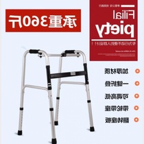 Leg fracture armchair standing frame rehabilitation standing frame walking portable hemiplegic elderly training Walker support