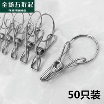 Stainless steel clothes clothes clamp with ring adhesive hook clip socks drying multi-purpose clothes rack windproof small clip for household