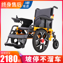 Ai Ne electric wheelchair intelligent fully automatic foldable widened elderly disabled front-drive scooter