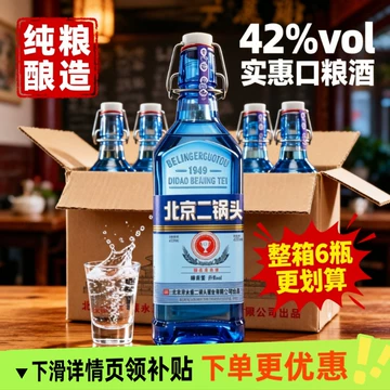 酒鬼酒典藏-酒鬼酒典藏促销价格、酒鬼酒典藏品牌- 淘宝