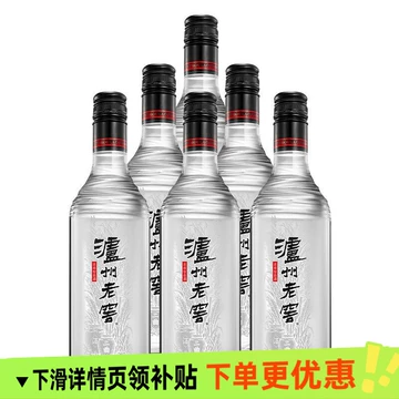 泸州老窖黑盖白酒-泸州老窖黑盖白酒促销价格、泸州老窖黑盖白酒品牌- 淘宝