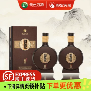 习酒窖藏500ml-习酒窖藏500ml促销价格、习酒窖藏500ml品牌- 淘宝