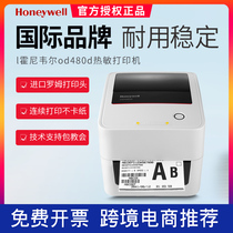 Honeywell honeywell electronic surface single printer OD480D Thermal Paper Self-adhesive Barcode Cold Chain label Printer Express Aliexpress Amazon E Post Treasure Clothing tag sticker