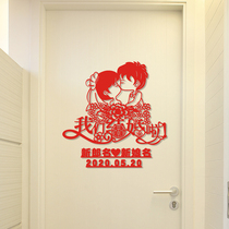 Happy Character Door Post Wedding Wedding House Placement Bedroom Wedding Celebration Items Wedding Custom Name Cartoon Romantic Decoration