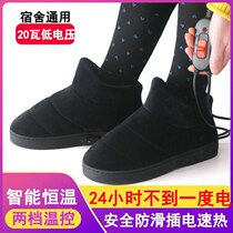 Foot warm treasure plug-in electric heating shoes charging can walk female male heating warm shoes warm foot artifact electric cotton slippers