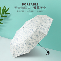 Paradise umbrella sunscreen Anti-UV trifold black rubber sun umbrella female small portable folding sun-shading dual-use clear umbrella