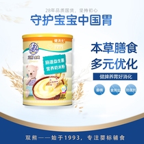 Double bear rice noodles Baby 6 months golden fruits and vegetables probiotics Huashan rice paste 528g cans baby food supplement nutrition