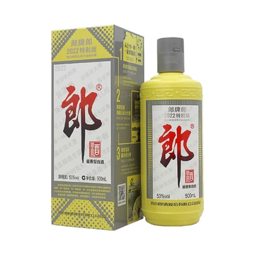 郎牌郎酒特别版-郎牌郎酒特别版促销价格、郎牌郎酒特别版品牌- 淘宝