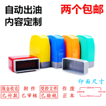 Original copy of the lettering seal Bank Payment Cash Receipt Seal Invalidated seal of controlled documents Seal Name seal