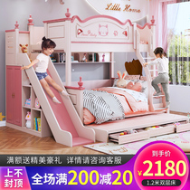 Childrens bed Up and down bed Girl Princess bed High and low bed Bunk bed Small apartment cute cat two-story mother and child bed Slide bed